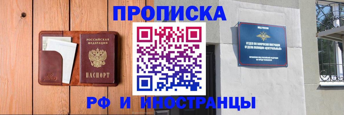 форма 3 в Канаше