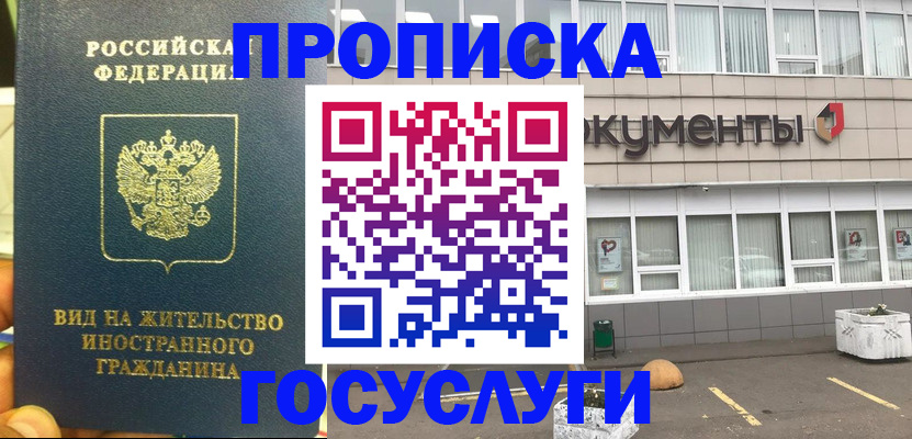 регистрация для школы в Канаше