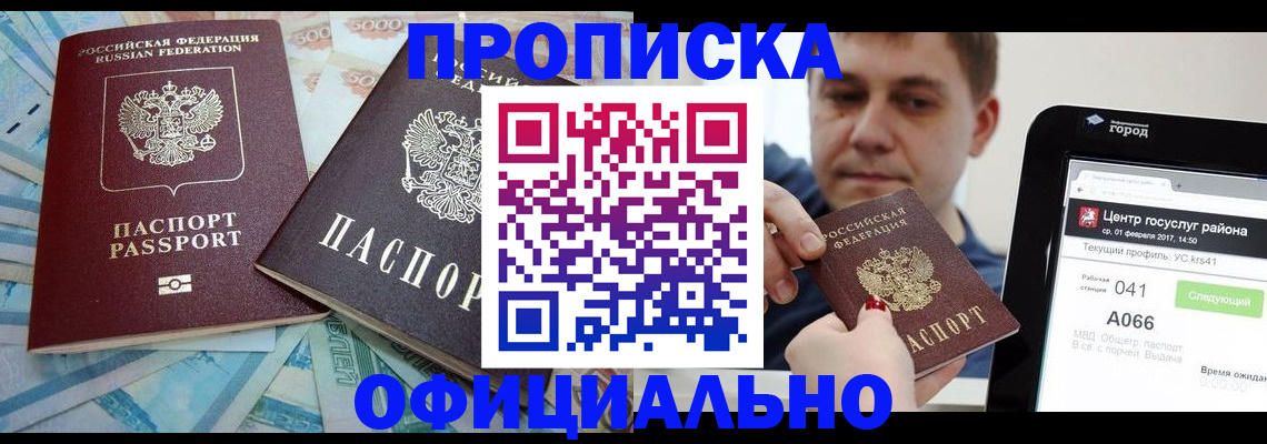 форма 3 в Канаше